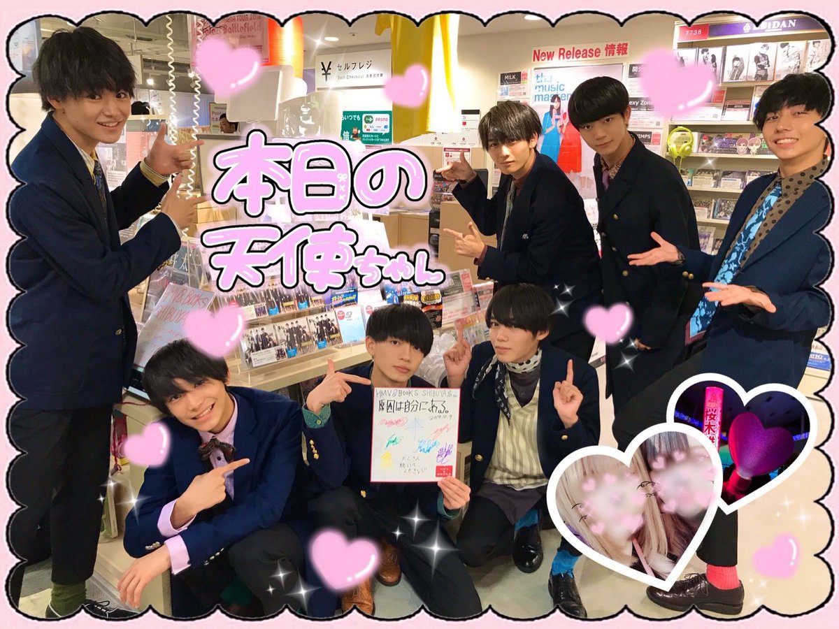 桜木雅哉 トートバッグ 桜木雅哉 (@msy_enter319) • Instagram photos and videos
