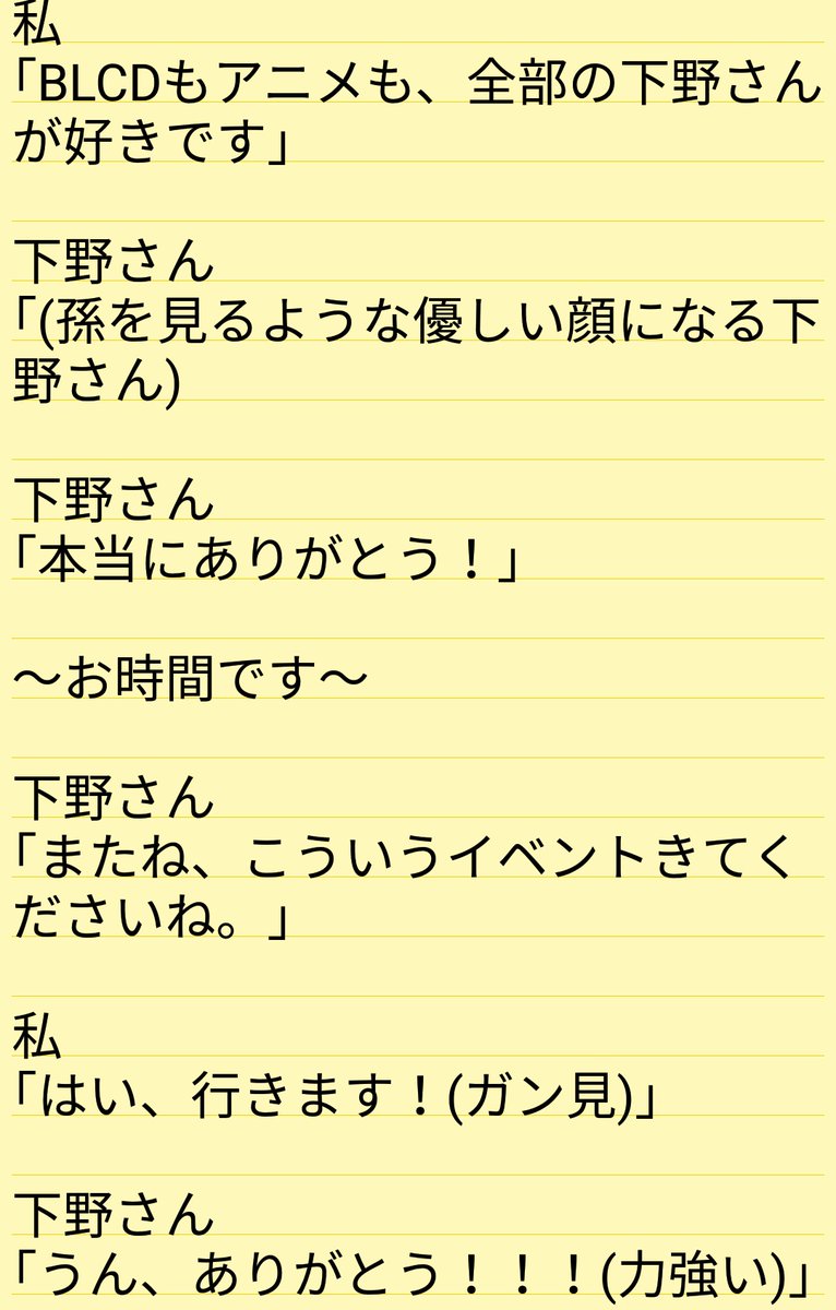 りかぼー 3 6ゲキドル昼 Sur Twitter 私が 特に オススメする下野紘氏のblcd 花ムコさん 花嫁くんシリーズ2 遊佐浩二 下野紘 下野さんのおしとやかな喘ぎ声がリアル過ぎるの通り越してるので 声優のヤバさが感じられる作品 とにかくとにかく可愛い夫婦 野島 りかぼー 3 6ゲキドル昼 Sur Twitter 私が 特に オススメする下野紘氏のblcd 花ムコさん 花嫁くんシリーズ2 遊佐浩二 下野紘 下野さんのおしとやかな喘ぎ声がリアル過ぎるの通り越してるので 声優のヤバさが感じられる作品 とにかくとにかく可愛い夫婦 野島