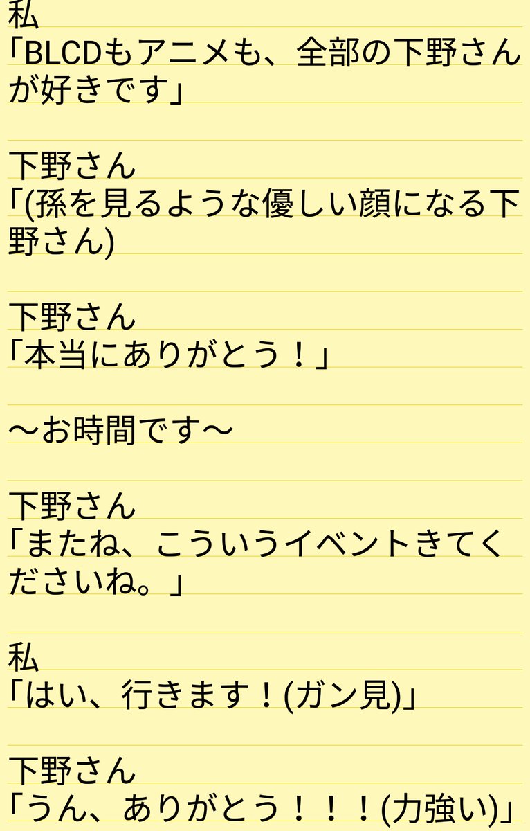 りかぼー Sur Twitter 私が 特に オススメする下野紘氏のblcd 花ムコさん 花嫁くんシリーズ2 遊佐浩二 下野紘 下野さんのおしとやかな喘ぎ声がリアル過ぎるの通り越してるので 声優のヤバさが感じられる作品 とにかくとにかく可愛い夫婦 野島裕史さん他