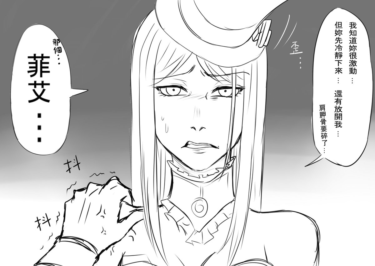 狼座 ᴋ ᴅᴀ ᴇᴠᴇʟʏɴɴ Old Work Of Odyssey P 1 Jinx Join Us P 2 Vi Cait Did You See That That Bitch Became A Criminal Of The Universe P 3 Cait Calm Down Vi I Know You Are Angry But P 4 Cait There