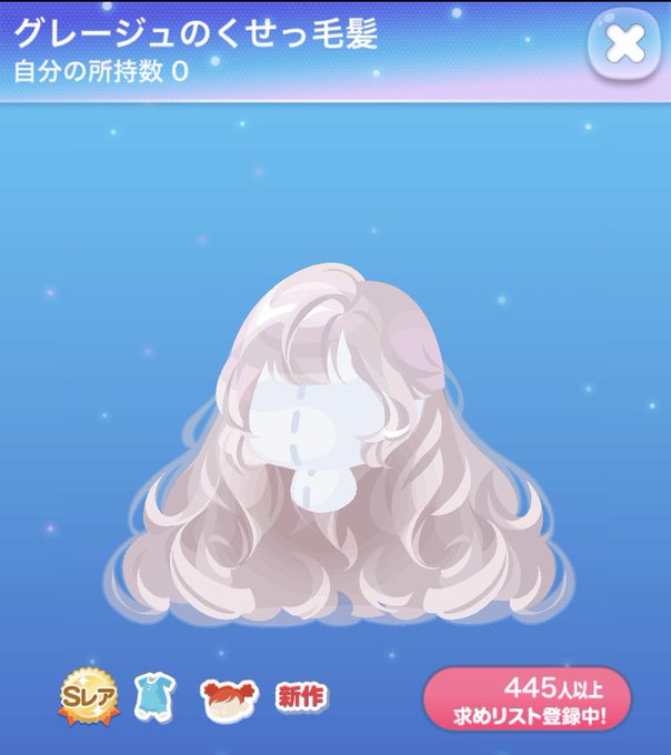 毎日ポケコロさん の最近のツイート 29 Whotwi グラフィカルtwitter分析