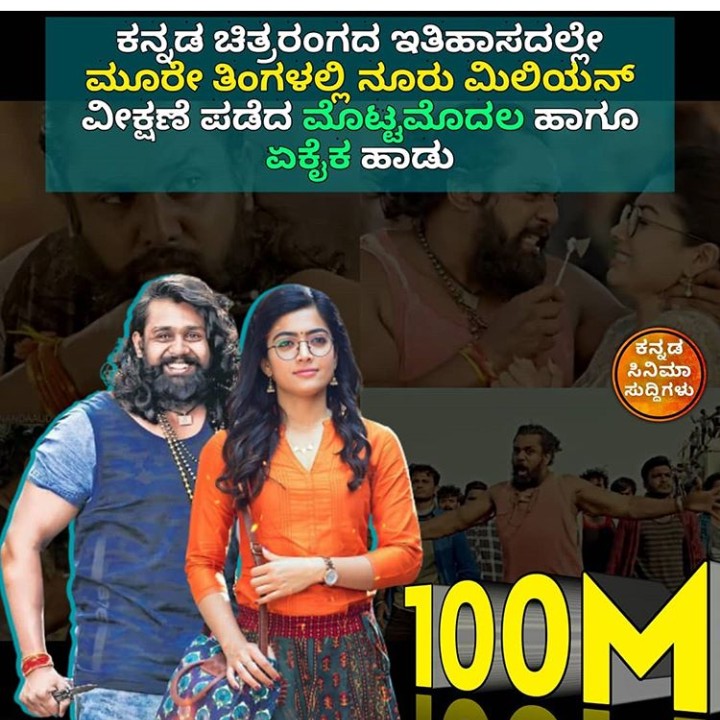 rashmikaheart's tweet photo. Happy morning cutie 🙋my @iamRashmika Good luck for #pogaru Can't wait to see you on screen, we true fan's always with you supporting u always, have a good day with best wishes @iamRashmika #RashmikaMandanna https://t.co/cINQSRryrG