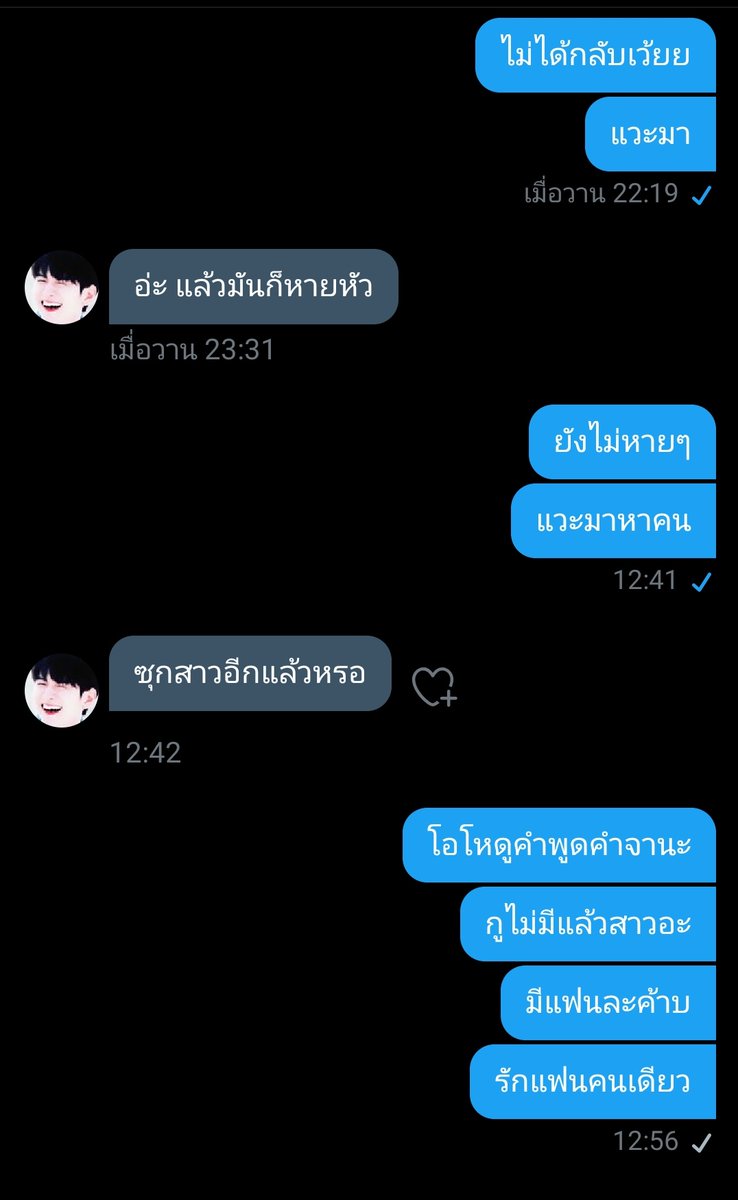°¤ Damp ¤° #ลาไปทำงาน tweet media
