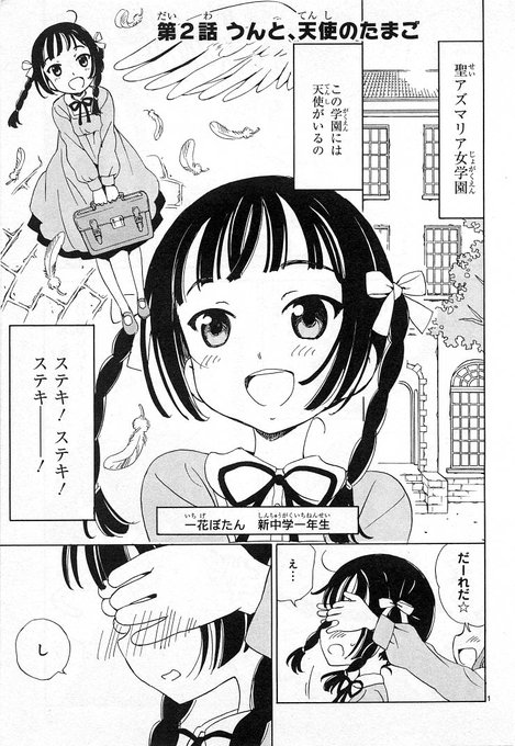 Chizuna Nさんのイラストまとめ Chizuna Nさんのイラストまとめ