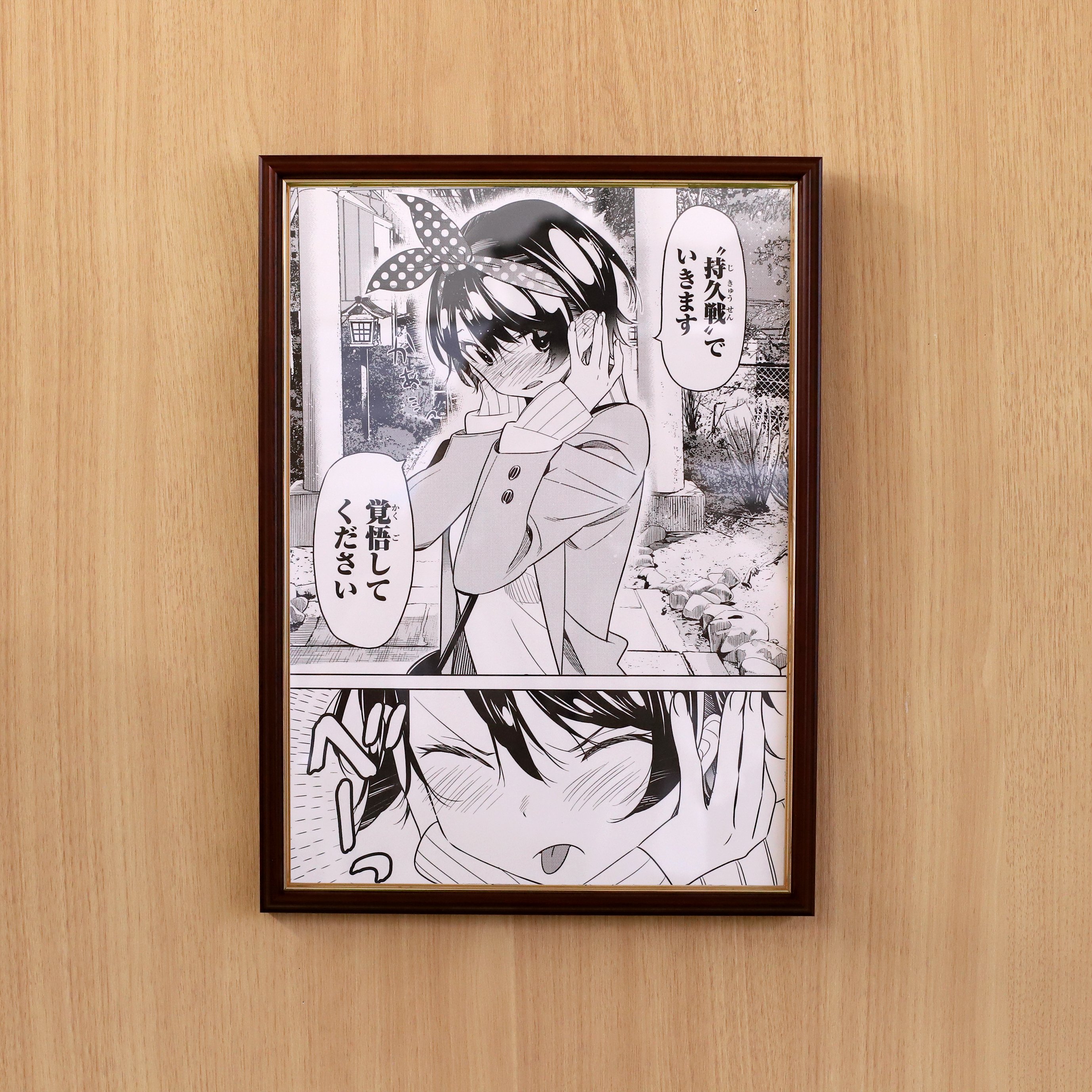 彼女、お借りします展【公式】 on X: 彼女、お借りします展【公式】 on X: