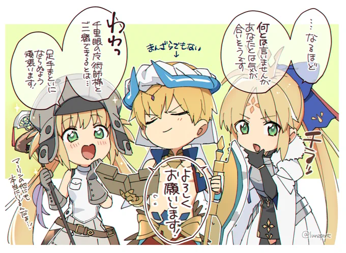BOX周回この顔が並んでて可愛かった 