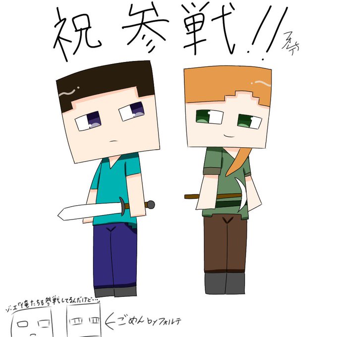 エンダーマンのtwitterイラスト検索結果 古い順