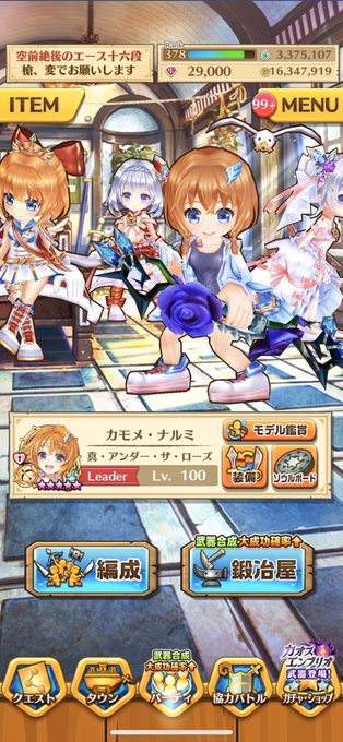 白猫貯ジュエルのtwitterイラスト検索結果 白猫貯ジュエルのtwitterイラスト検索結果