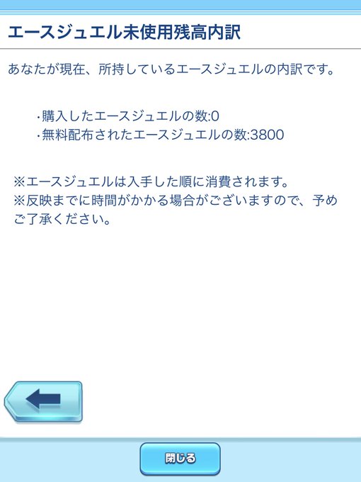 白猫貯ジュエルのtwitterイラスト検索結果 白猫貯ジュエルのtwitterイラスト検索結果