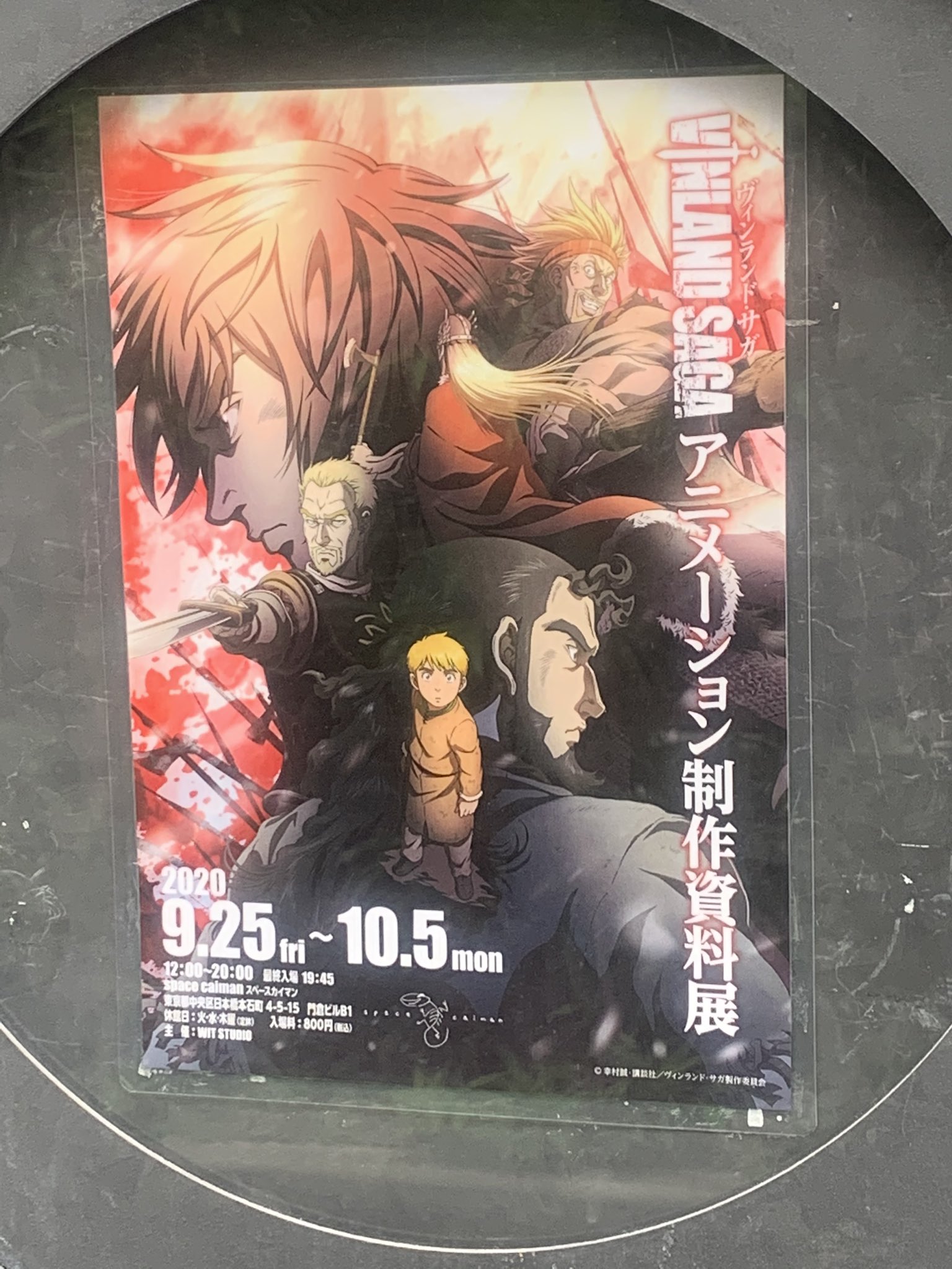 た む た む على X: 
