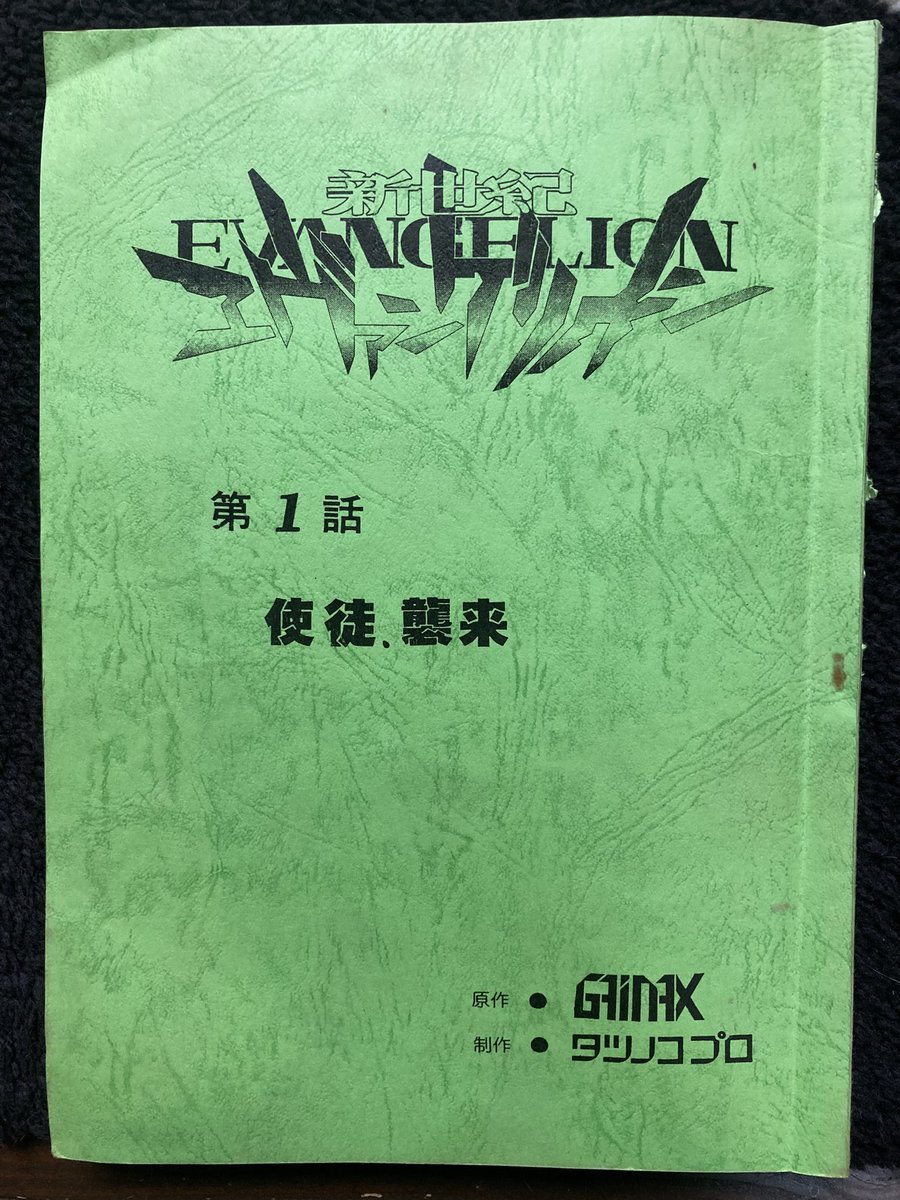石田彰 Min T ミント 石田彰 Min T ミント