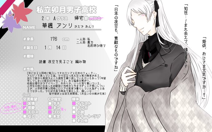 アルビノ 高画質 のtwitterイラスト検索結果 古い順 アルビノ 高画質 のtwitterイラスト検索結果 古い順