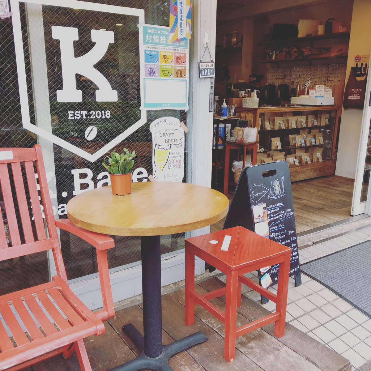 kato_kensuke's tweet photo. 久々に行けたよ狛江のK.base。サンドイッチと中炒りブレンドドリップ。素朴でおいしく、中炒りの飲み応えもなかなか良く！
#kbaseroasterylab #コーヒー #自家焙煎珈琲 #komae #coffee #赤い椅子 #赤い椅子プロジェクト https://t.co/PefJVyFFQP