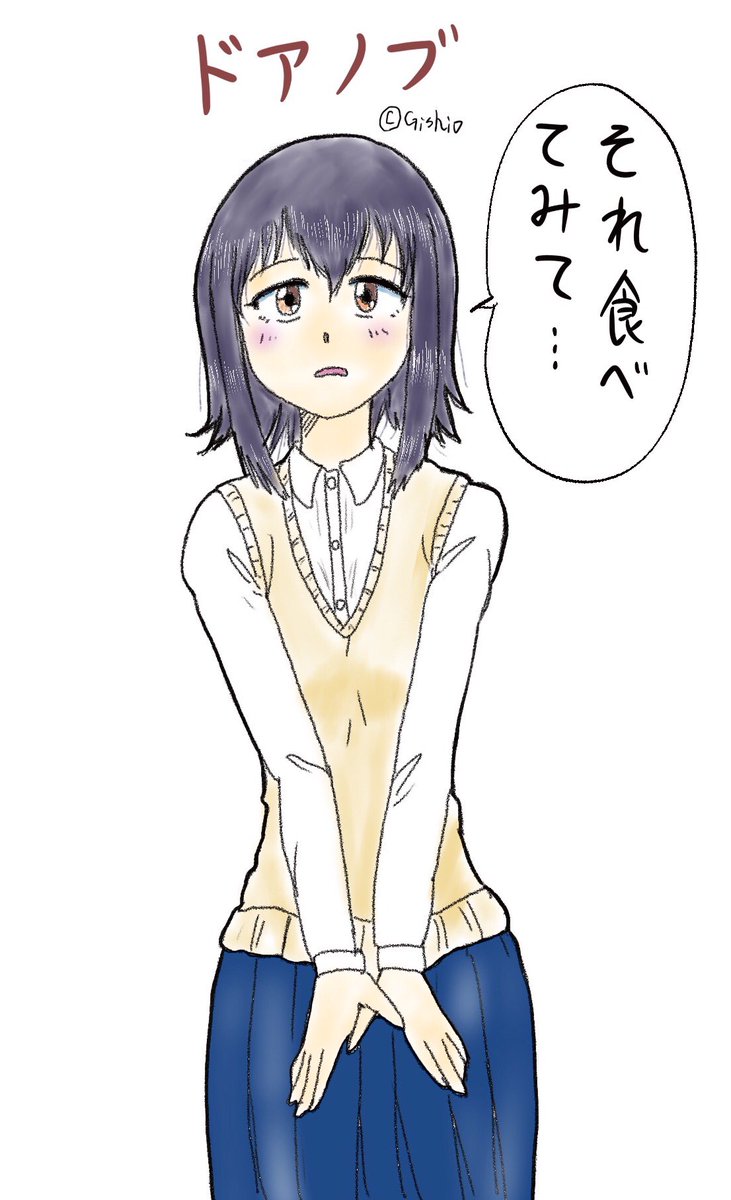 ぎしお 毎日落書き クラスメイト全員描くシリーズ ドアノブ このあだ名は髪型かな ドアノブ結構可愛いな 女子無駄 女子高生の無駄づかい ぎしお 毎日落書き クラスメイト全員描くシリーズ ドアノブ このあだ名は髪型かな ドアノブ結構可愛いな 女子無駄 女子高生の無駄づかい