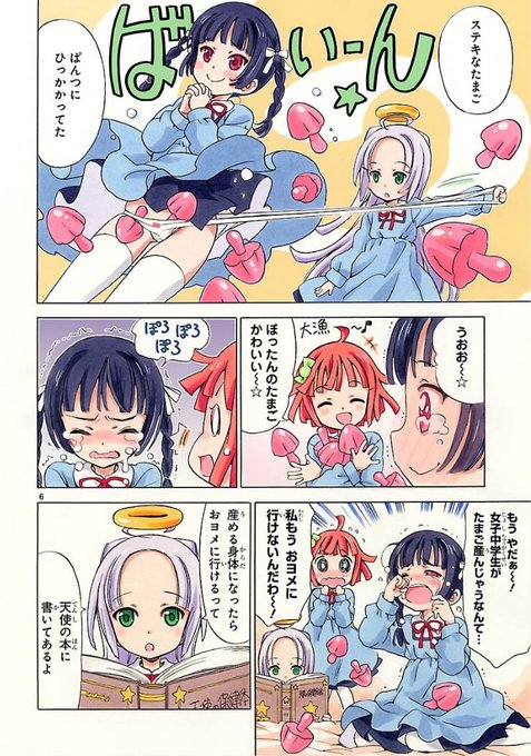 Chizuna Nさんのイラスト一覧 Chizuna Nさんのイラスト一覧