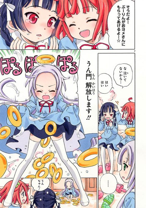 Chizuna Nさんのイラスト一覧 Chizuna Nさんのイラスト一覧