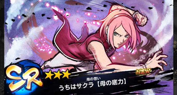 忍トラのtwitterイラスト検索結果