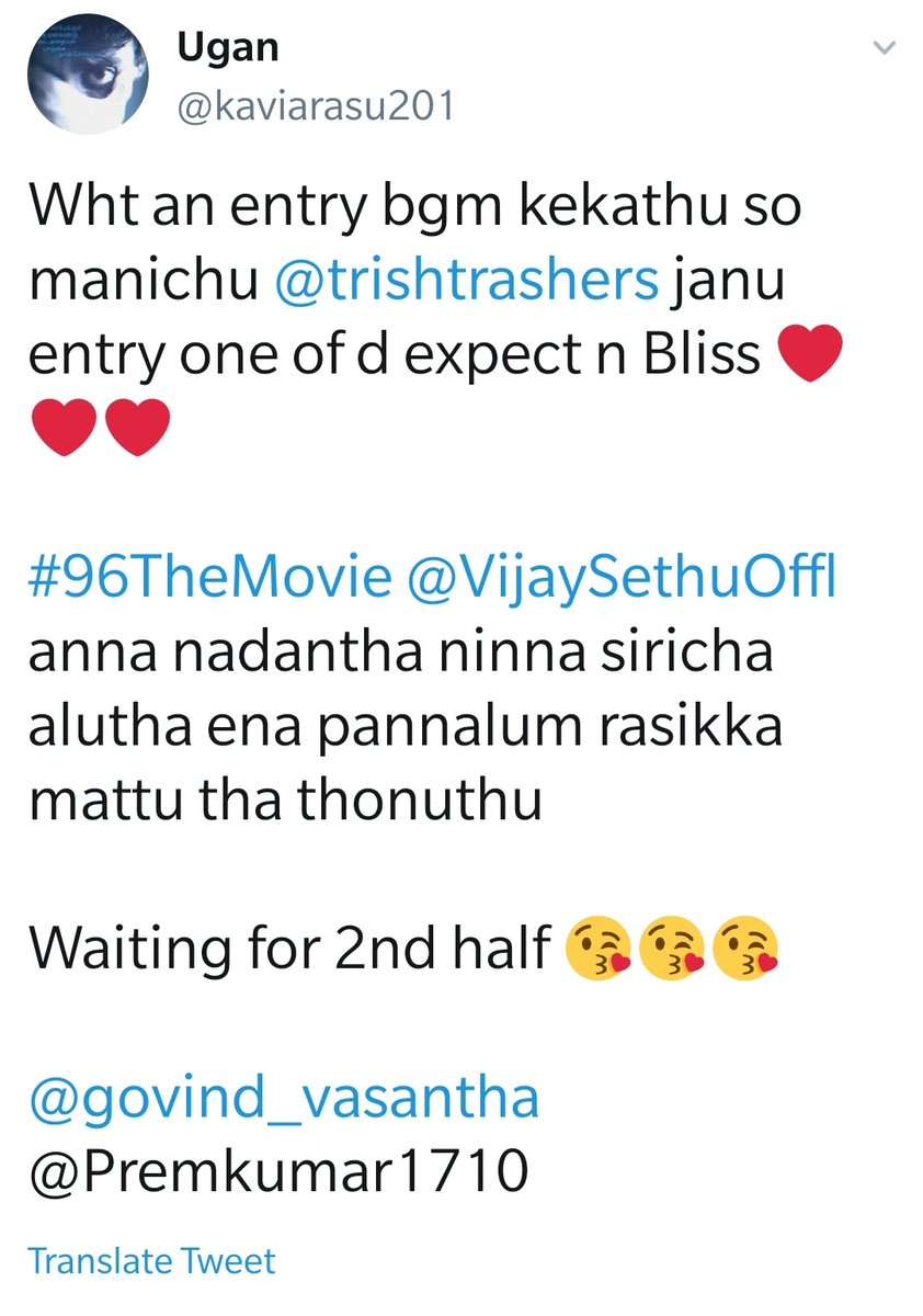 Thread of Appreciations for  @trishtrashers entry scene in  #96TheMovieYou are a GEM, Trish #Trisha  #Jaanu #2YearsOfRamJaanu #2YearsOfClassic96  #2YearsOf96
