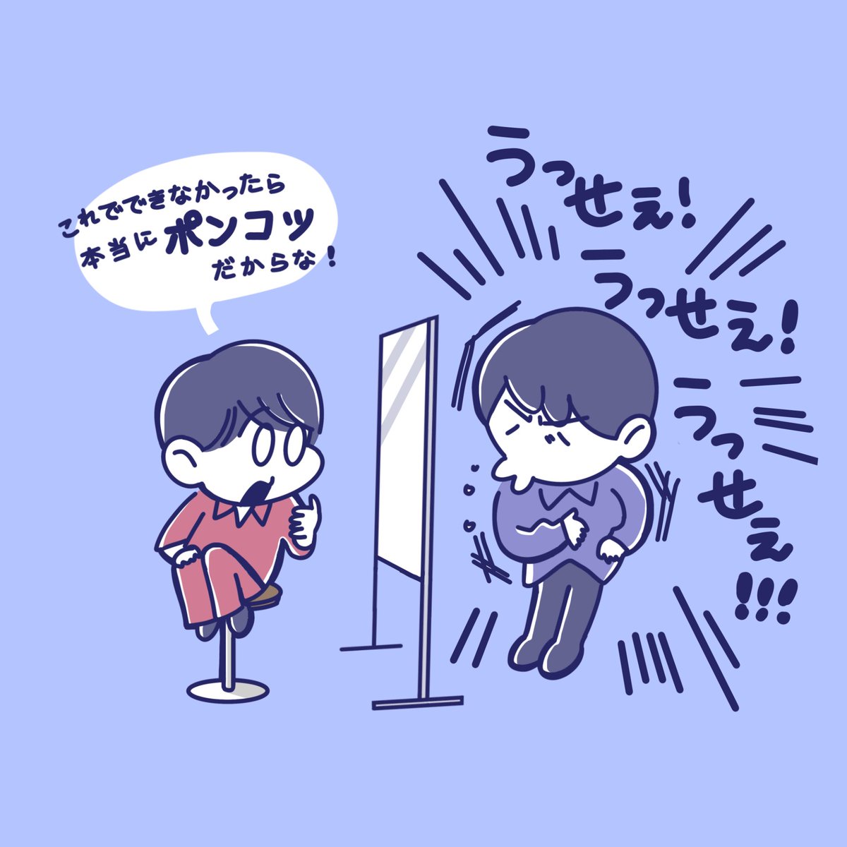 T_K_S_Keee's tweet photo. 💣6のらくがき(⚠︎ﾈﾀﾊﾞﾚ?あります) https://t.co/HfI6kM7we3