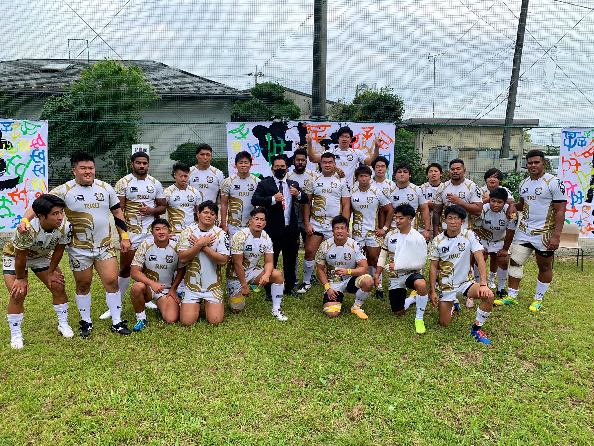 流通経済大学ラグビー部 على X: 