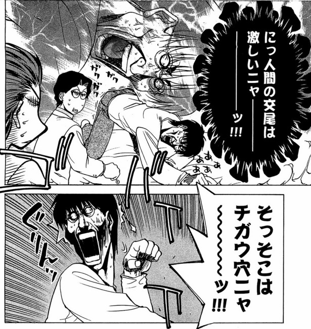 間の魚 ﾒﾅｳｫｰ Manouo さんのマンガ一覧 いいね順 113ページ ツイコミ 仮