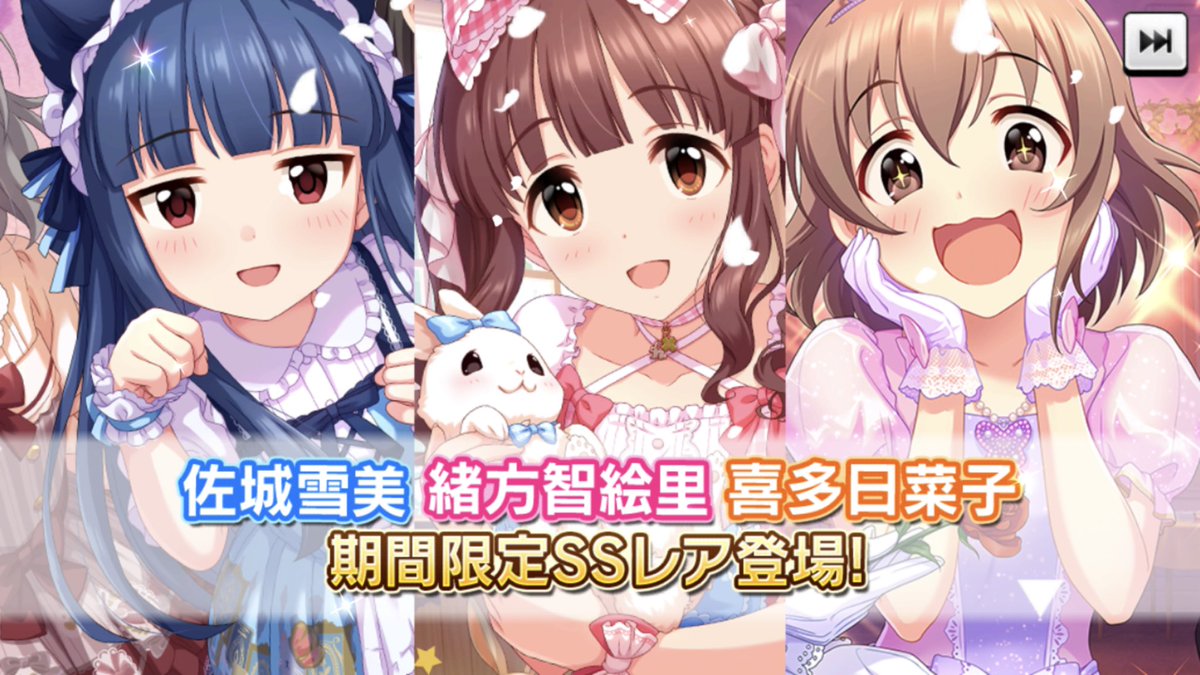 かくにちえり Vol 49 智絵里のウワサ Togetter かくにちえり Vol 49 智絵里のウワサ Togetter