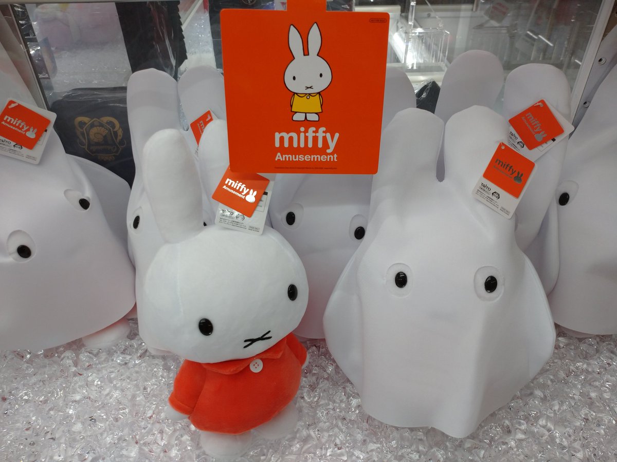 プライズ情報》 タイトーさんより『ミッフィーSLサイズぬいぐるみ2020