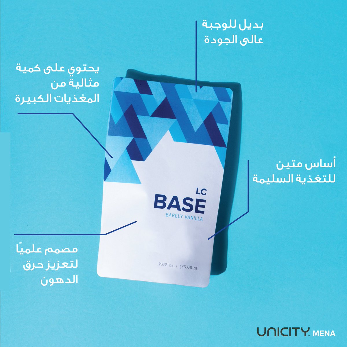 UnicityME's tweet image. مع وجود العديد من خيارات استبدال الوجبات للاختيار من بينها ، لماذا تختار ال سي بيز ؟ حسنًا ، تم تصميم ال سي بيز علميًا لتوفير كمية مثالية من المغذيات الكبيرة:

27 جم بروتين، 4 جم كربوهيدرات، 24 جم دهون صحية

#Unicity #MakeLifeBetter #lcbase