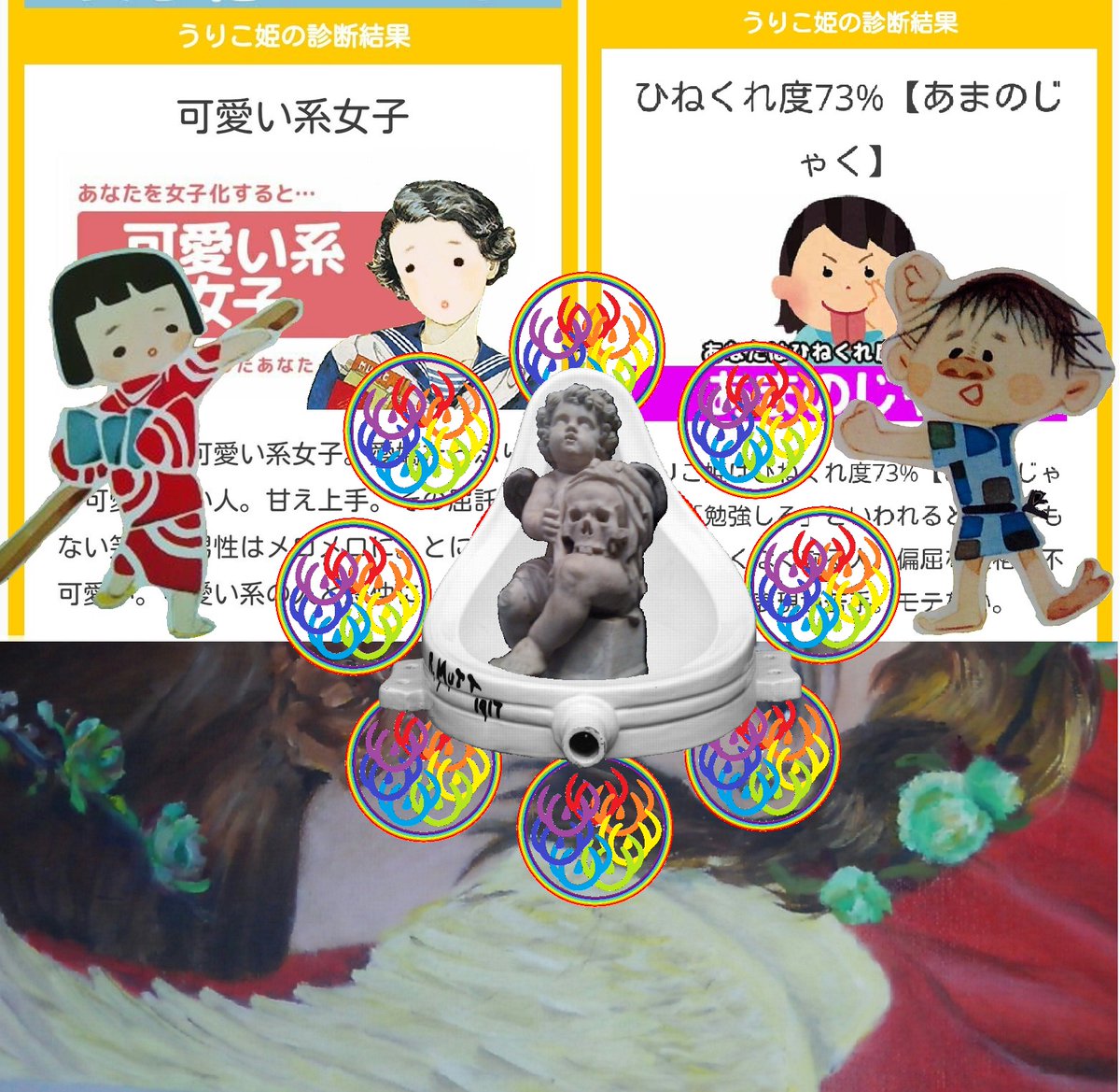 R Mutt 21 T Co 2y2bgvyxb6 Blessed Eltonjohn Blessed Leonardo Da Vinci Marcel Duchamp Dosnsdreamofelectricsheep Leonardodavinci Davinci ダヴィンチ Marcelduchamp Duchamp デュシャン Inframince Duchampism R Mutt 21 T Co 2y2bgvyxb6 Blessed Eltonjohn Blessed Leonardo Da Vinci Marcel Duchamp Dosnsdreamofelectricsheep Leonardodavinci Davinci ダヴィンチ Marcelduchamp Duchamp デュシャン Inframince Duchampism