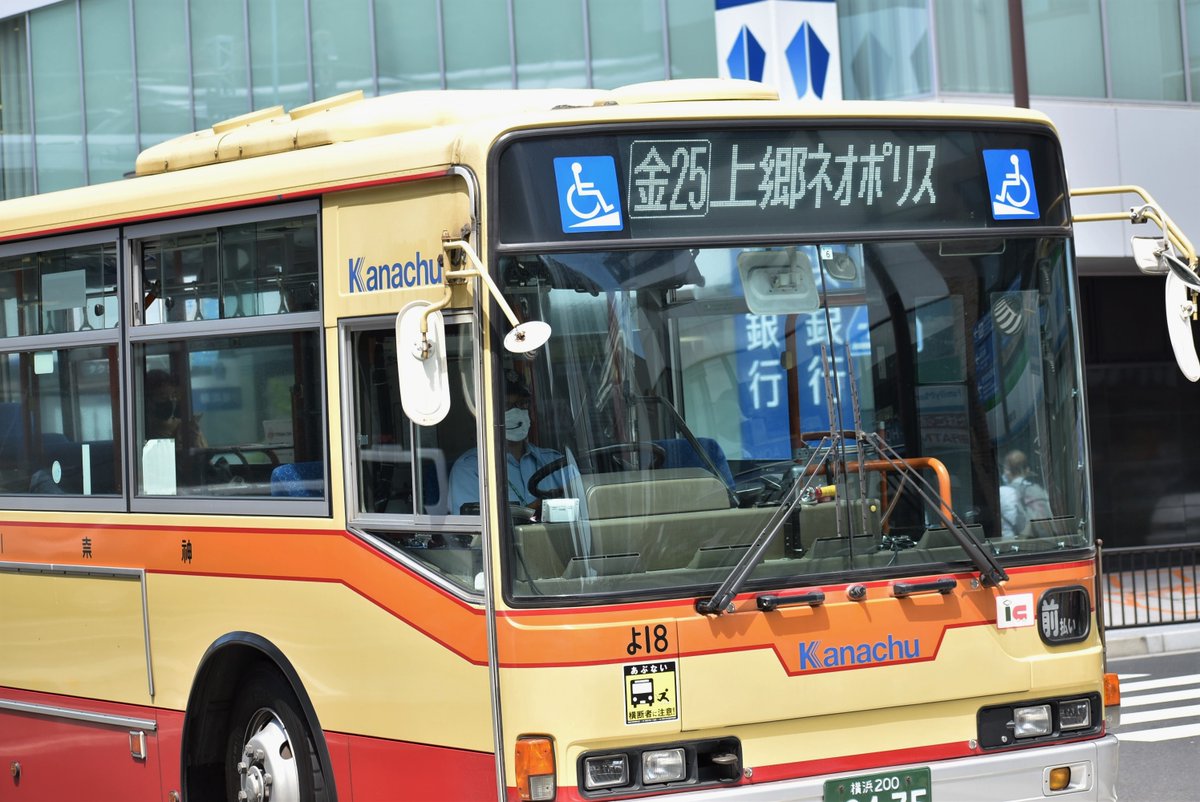 LEOPOLD とかなちゅうバス 神奈中バスの、よ18の金25、上郷ネオポリス行きが、金沢八景駅を出発