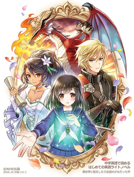 Amazio Kさんのイラストまとめ 3ページ目 Amazio Kさんのイラストまとめ 3ページ目