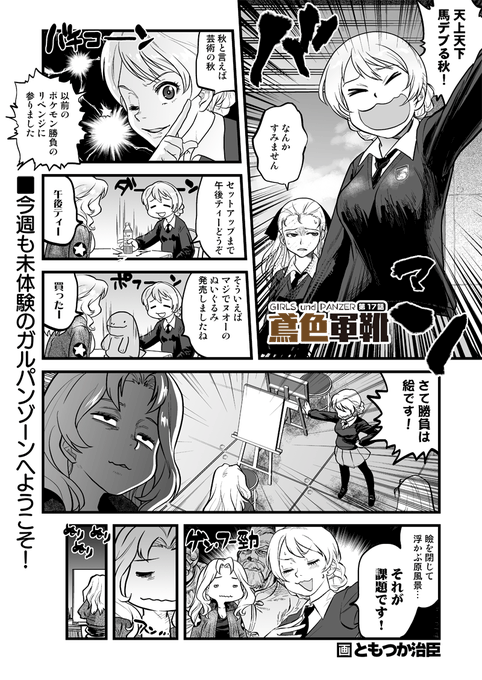 RT先サイトにがるぱんまんがらしきものを納品いたしました! https://t.co/MCcu5Ehcsm 