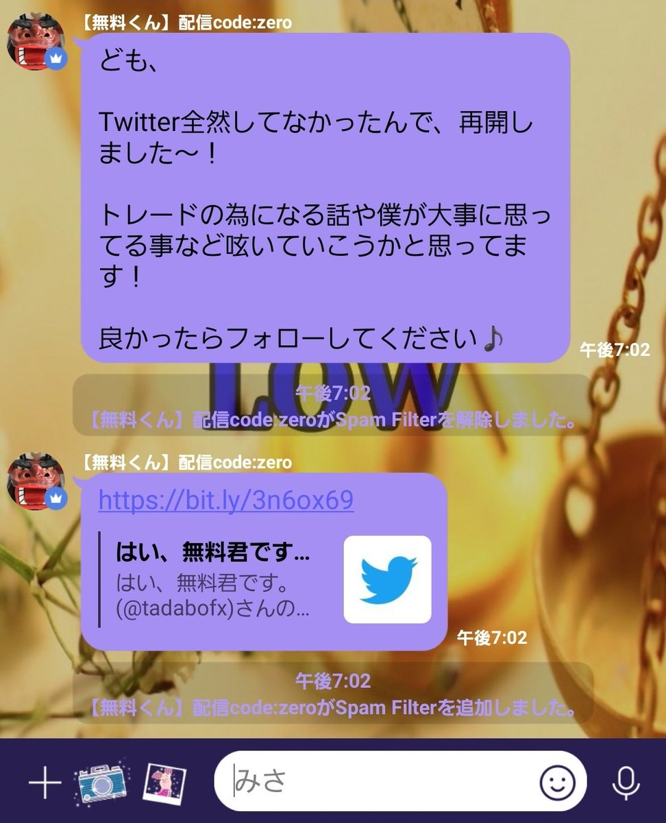 msbinary2's tweet image. 💖BO【完全無料】配信💖

紹介させていただいている
グループの運営主であり、
私のトレードの師匠である
『無料君』がTwitterを
再開されました😊

これから、どんどん
有益な情報を呟く
みたいです🎶

気になる方は
↓↓
bit.ly/3n6ox69 を
フォローされてみて
ください👍

#BO無料配信
#BO