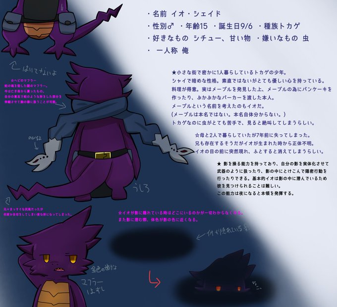 イオのtwitterイラスト検索結果 イオのtwitterイラスト検索結果