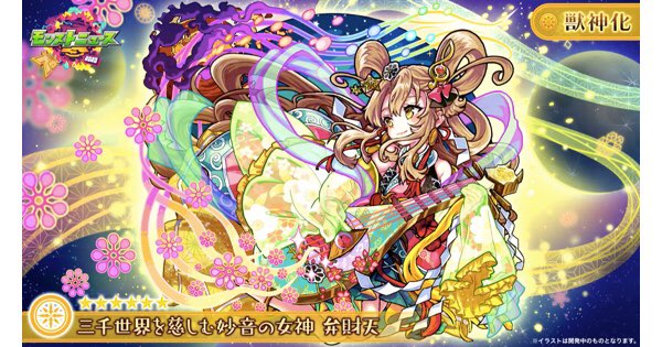 マナ進化獣神化イラスト超絶好みのtwitterイラスト検索結果 マナ進化獣神化イラスト超絶好みのtwitterイラスト検索結果