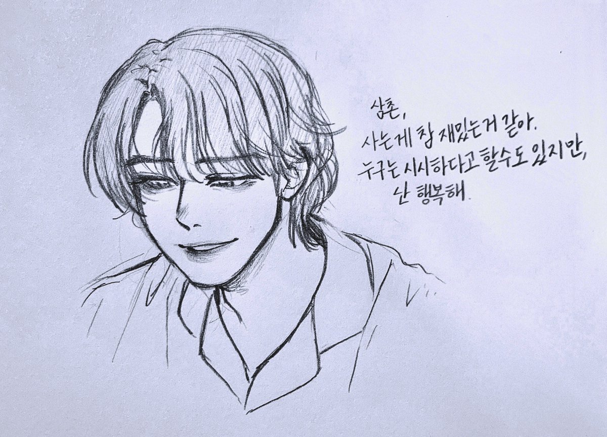 Teutc0hxi's tweet photo. 우리 고빈이 행복하게 해주세요,,, https://t.co/SM71awYQ6d