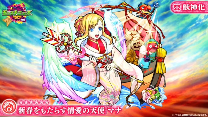 モンスト好きのtwitterイラスト検索結果