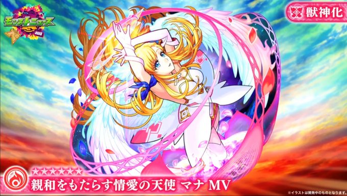 モンスト好きのtwitterイラスト検索結果