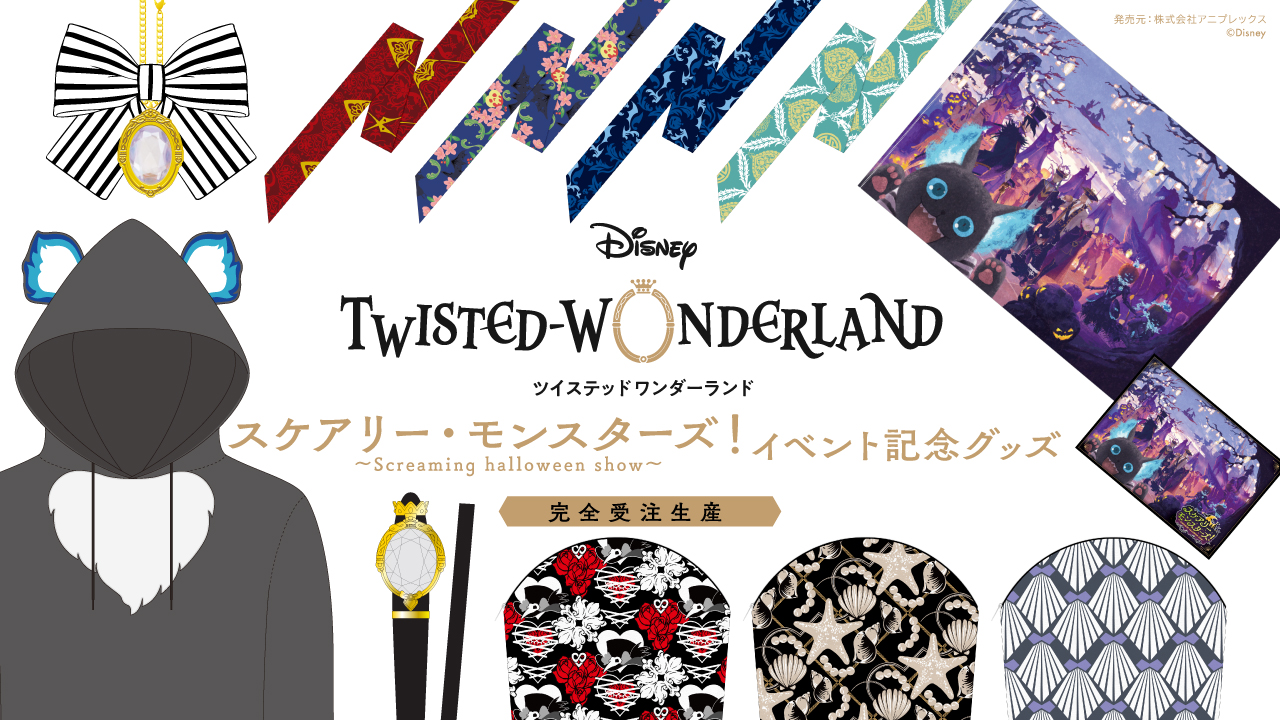 Twisted wonderland stickers telegram. Twisted Wonderland Стикеры. ディズニー ツイステッドワンダーランド Fan book. Flower of Wonderland Sticker Pack Disney.