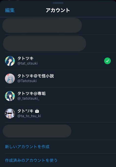 何個のtwitterイラスト検索結果 何個のtwitterイラスト検索結果