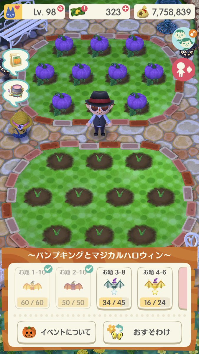 depoldepo's tweet photo. SPギフトを贈れるフレンドさんが増えてきて嬉しい。けど、最近ますますベルクッキー出なくなった。運営さん、そういうとこですよ👾

来週は国勢調査最終まとめと仕事も佳境を迎える。残業だろうなぁ😓　日曜終わるな！　終わるなー！！

#どうぶつの森 
#どうぶつの森ポケットキャンプ
#ポケ森 https://t.co/MabJCKeEHx