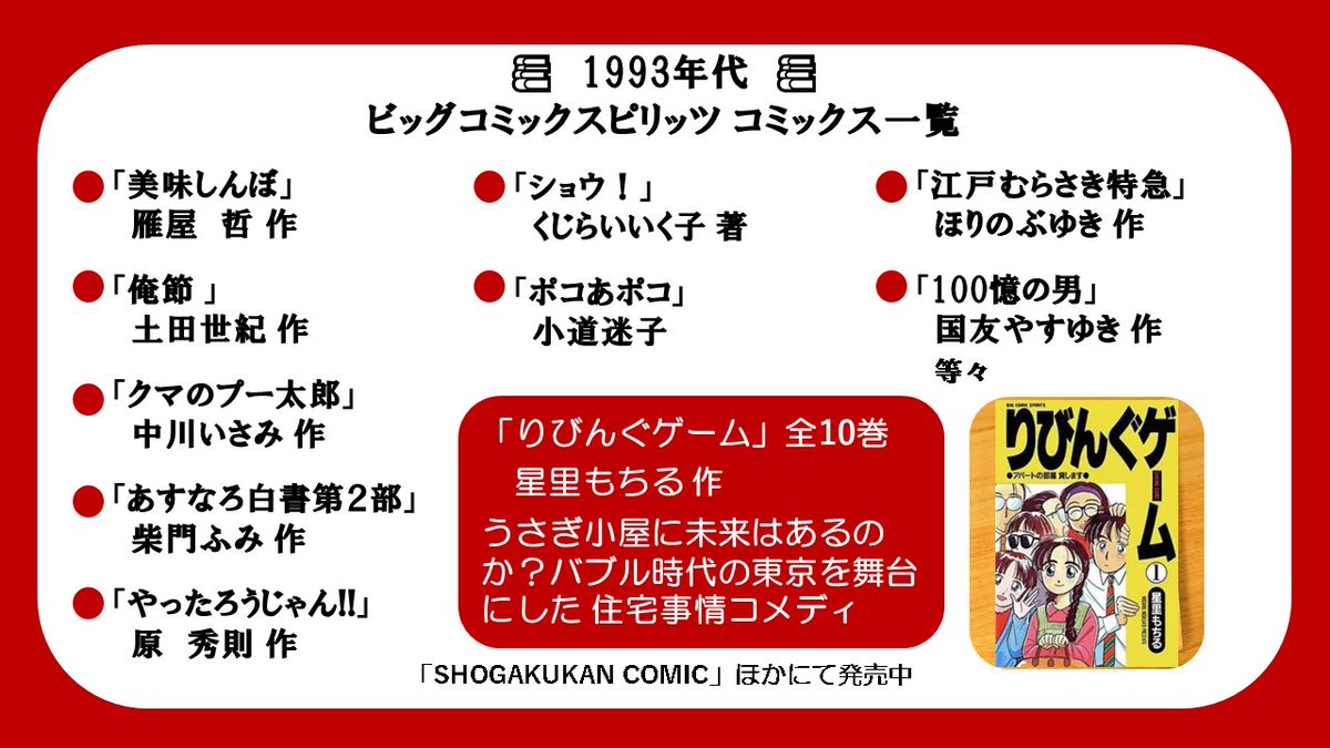 りびんぐゲーム りびんぐゲーム