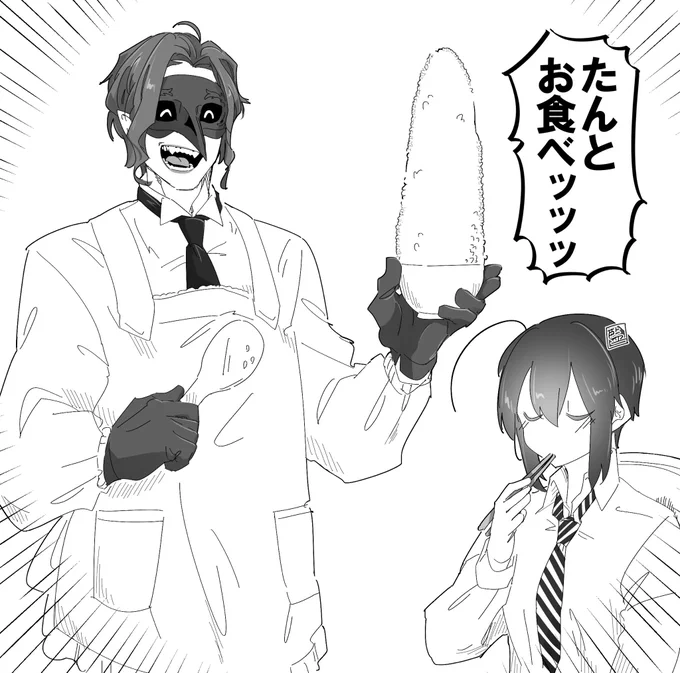 お題箱の「割烹着着てご飯振る舞う学園長」です、ありがとうございました〜 