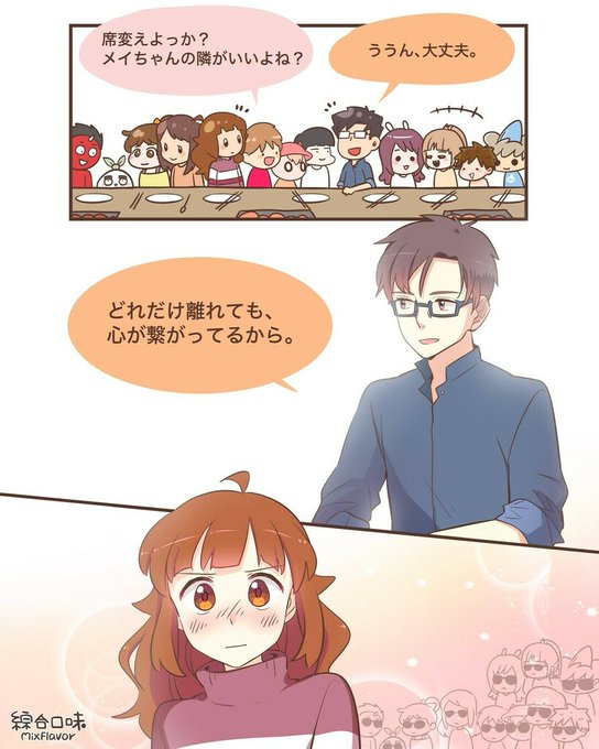 恋愛漫画のtwitterイラスト検索結果 古い順 恋愛漫画のtwitterイラスト検索結果 古い順