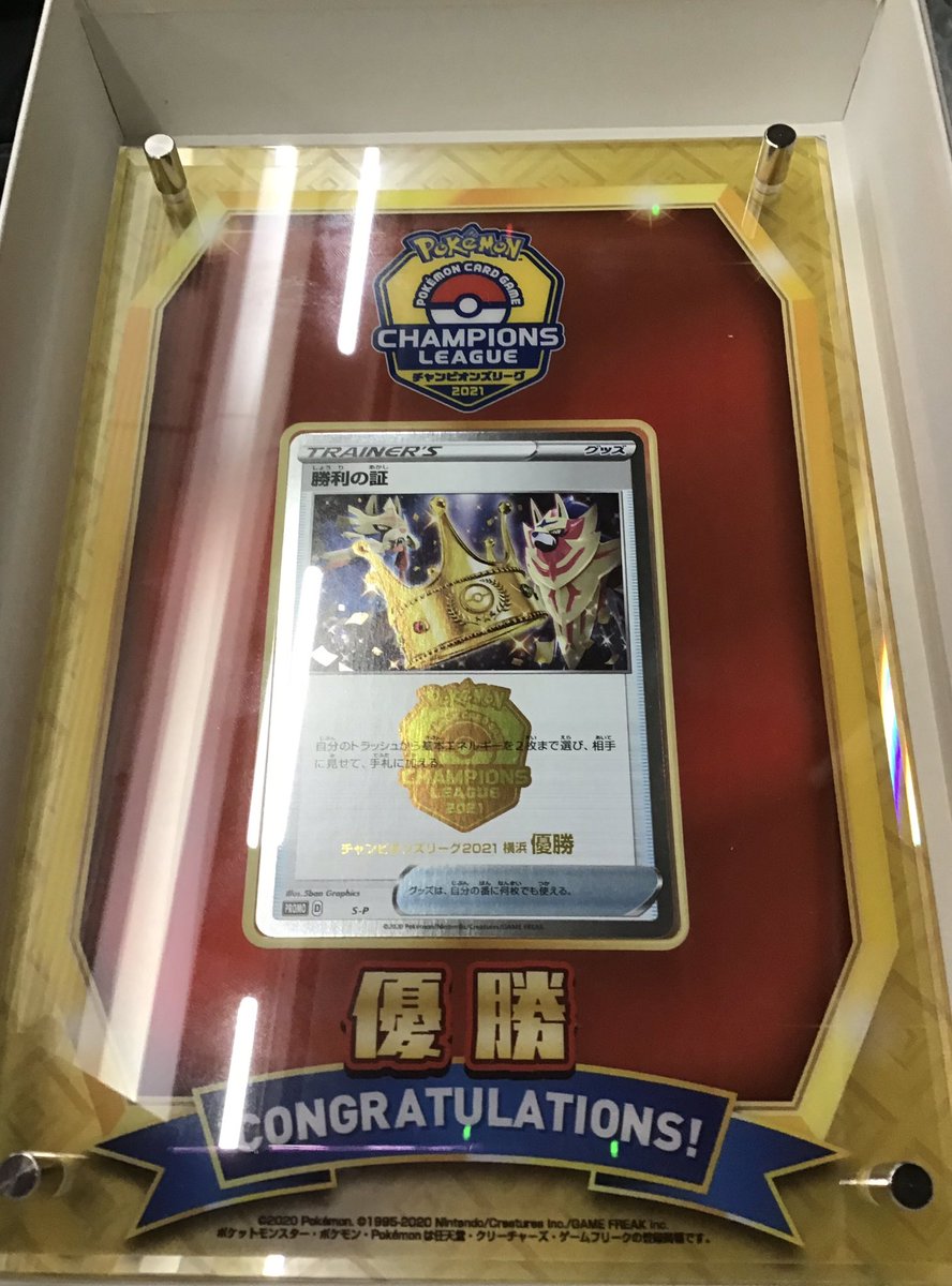 ひかりん Jcsはワタッコが最強 Kkzldd8insifdkz Twitter