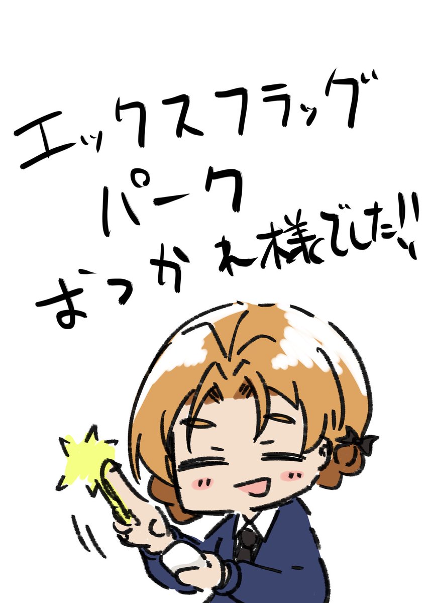 10月4日 モンスト7周年、 #1日1枚ペコ 