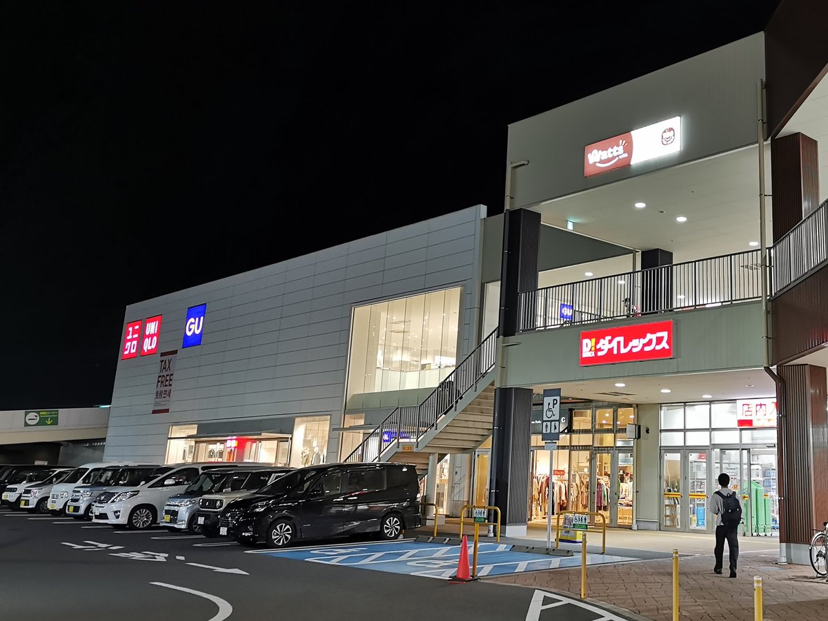 ｎｏｆ さしよりg U のこの100円パーカー イオンタウン姶良 アクロスプラザ与次郎 アクロスプラザ南栄のg U にはもう無い事を確認 T Co J8cundtwni