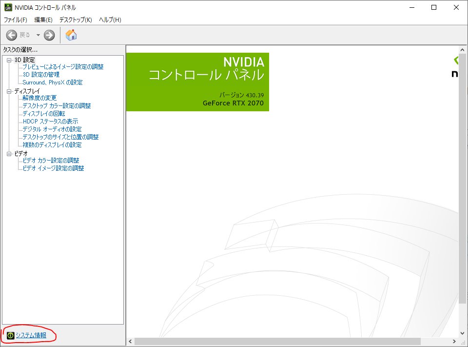 画像 Nvidia コントロールパネル 設定 Ff14 0479 Nvidia コントロールパネル 設定 Ff14 Blogpictjpr2de