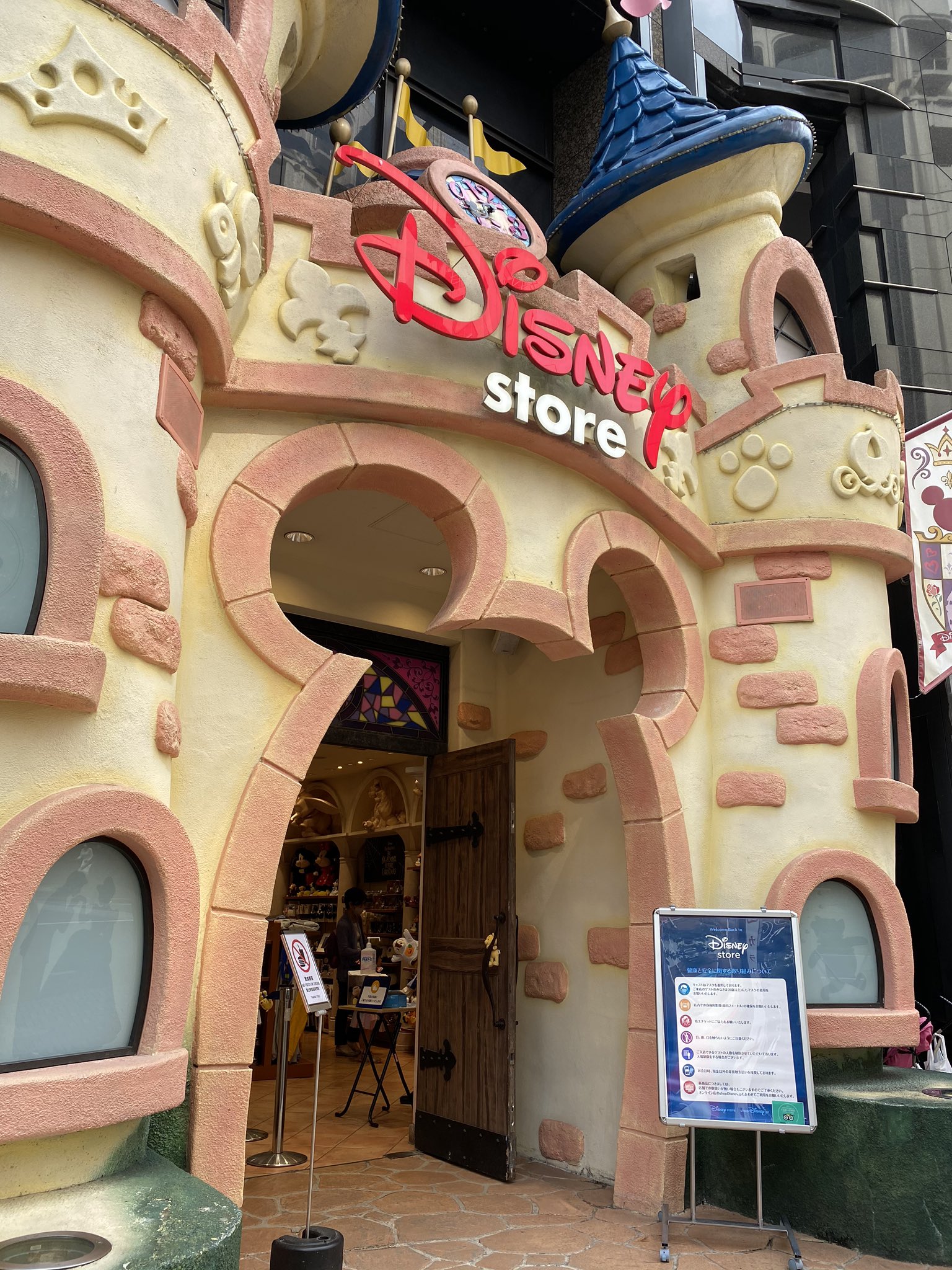 渋谷ディズニーストア Twitter Search Twitter