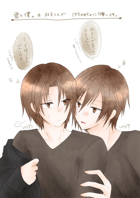 ゆきゆたのtwitterイラスト検索結果 ゆきゆたのtwitterイラスト検索結果